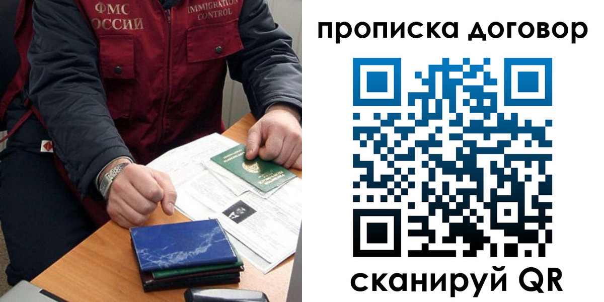 регистрация для школы в Бежецке
