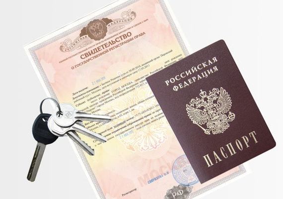 прописка в Бежецке